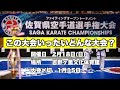 2024年どんなやねんこの大会‼️