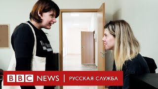 Как я забрала подругу из ПНИ и взяла над ней опеку | Документальный фильм Би-би-си