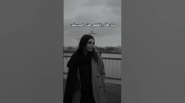 موسيقي اغنيه اول حب مها فتوني ليه اللي حبوا مابينسوش 