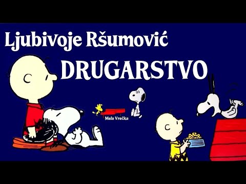 Ljubivoje Ršumović – DRUGARSTVO (Tekst)