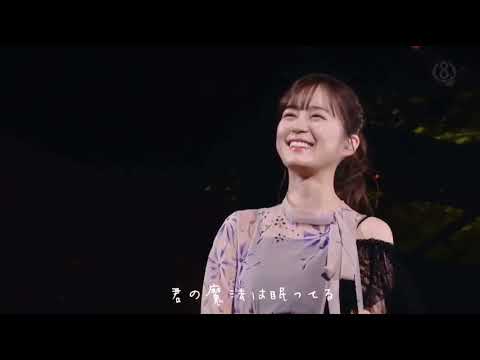 生田絵梨花 一瞬
