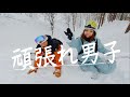誰にも教えたくない。こってこてスノーボード【斑尾高原スキー場】