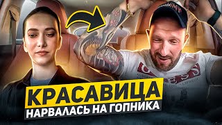 видео: Красавица библиотекарь нарвалась на гопника таксиста картинка: Красавица библиотекарь нарвалась на гопника таксиста