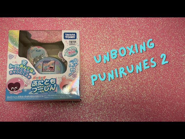 puni♡ Unboxing and Exploring the Newest Punirunes Punitomo - YouTube