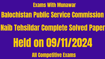 BPSC Naib Tehsildar Complete Solved Paper Held on 09/11/2024