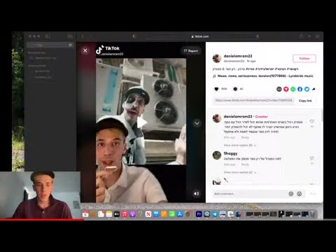 סטטיק רון נשר התפתחויות שבור 