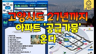 ‘이런 수치 처음'...서울 역대최악 주택(아파트) ‘…