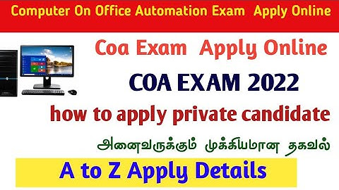 computer on office automation exam 2021 apply certificate update and official detail
