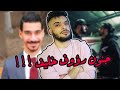 ردة فعل ونقد على الجوكر - قرصة ودن وابيوسف - فسا فسا وكلاش - قيد يا غشيم *هاني شاكر يغني شيماء