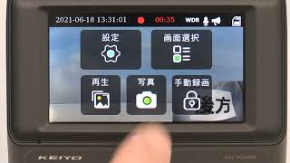 AN-R088 使用方法 - YouTube