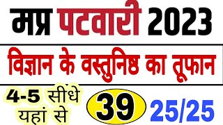 Video Download