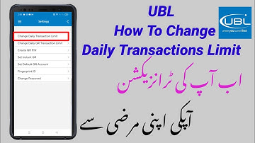 How To Change UBL Daliy Transaction Limit By Using UBL Digital App || 2021