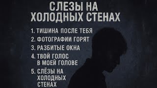 картинка: Альбом: