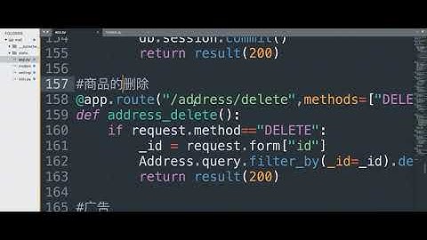 Flask实战商城系统18#flask #python #程序代码 #编程入门 #编程