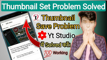 YouTube Studio Thumbnail Save Problem Solved | Yt Thumbnail Save Problem 2020