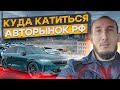 ВСТАЛ РЫНОК? ПОКУПАЮТ ИЛИ НЕТ? ВАЗ ДОРОЖЕ ИНОМАРОК / ЧЕЧНЯ/ ГРОЗНЫЙ