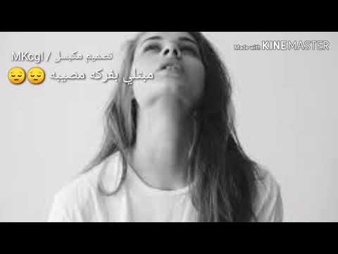 فيديو قصير اني والحب قصه غريبه سلطان العماني حالات وتساب