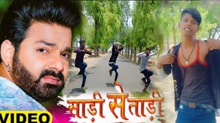 #video | #Pawan Singh | साड़ी से ताड़ी | Shilpi Raj | Sadi se tadi chhan ke | new Bhojpuri song 2022