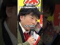 踊る大捜査線』12年ぶりの新作に織田裕二が出演しない意外すぎる理由 #shorts #フジテレビ #踊る大捜査線 #織田裕二 #柳葉敏郎