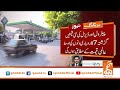 Petrol Prices, Govt Made BIG Decision | Breaking News | GNN