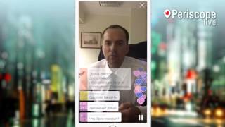 Сергей Жорин "Давидыч продолжит сидеть в СИЗО" в Periscope live