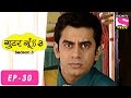 Gutur Gu - गुटुर गु - Episode 30 - 24th July 2016