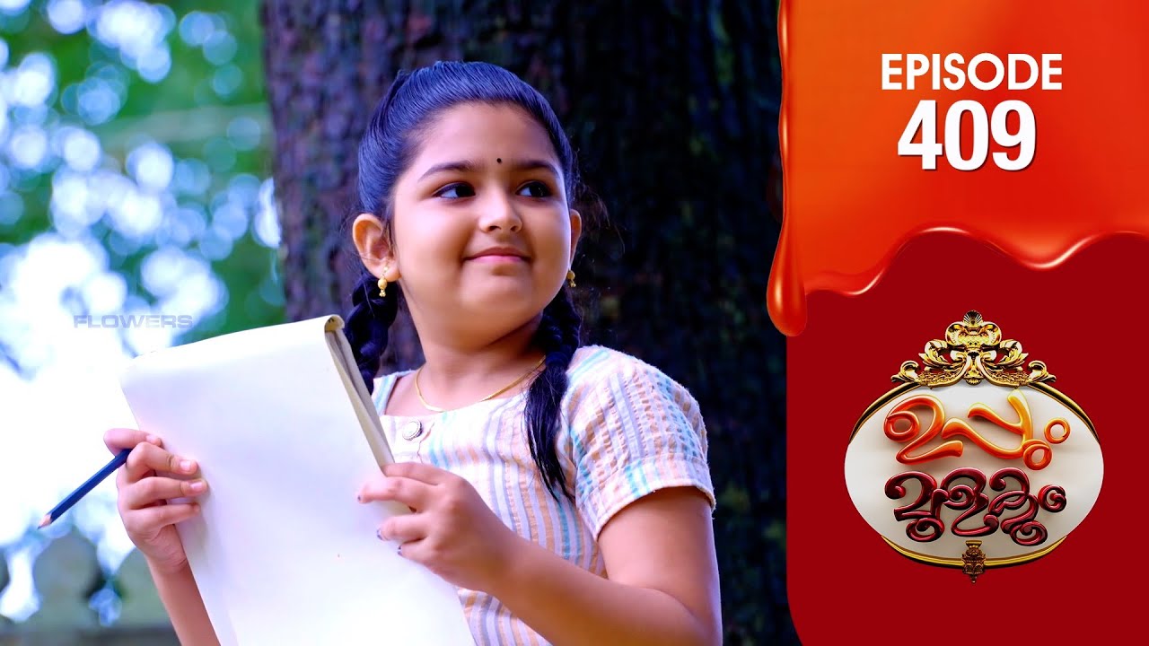 Uppum Mulakum 3 | Flowers | EP #409