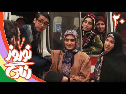سریال نوروز رنگی قسمت  قسمت آخر     