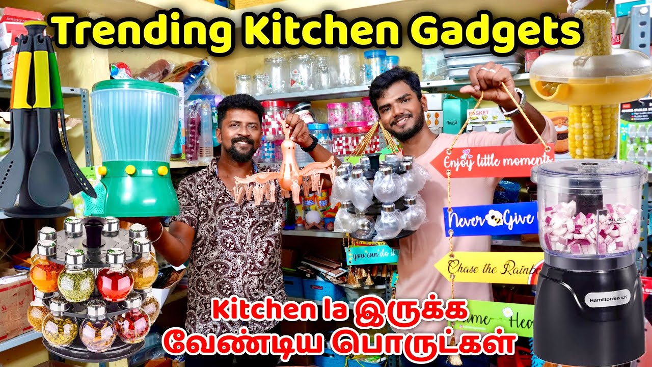 50 New Kitchen Gadgets / இப்போ இது தான் Trend / All India Delivery
