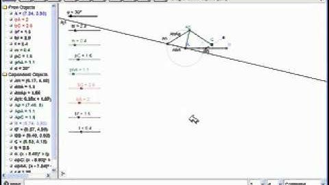 Strandbeest LegA  D GeoGebra Construction