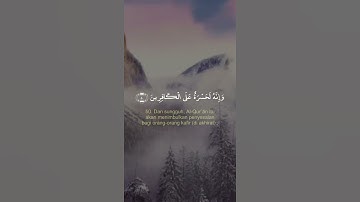 وإنا للعلم ان منكم المكذبين | القارىء احمد عبدالهادي حالات واتس اب دينية قصيرة قران كريم تلاوة خاشعة