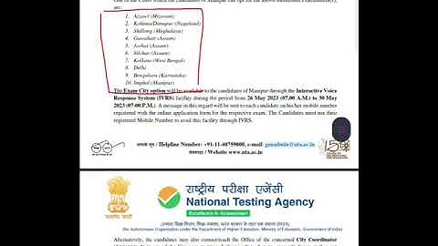 Big updates 🔥🔥 Manipur NEET 2023 Exam date released, Examination city#neet #neet2023#neet2024#aiims