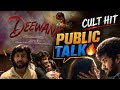 DEEWANA Public Review | Premieres Audience Reaction 🔥 Blockbuster Talk  | Telugu Movie Review