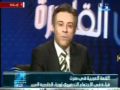القمة العربية 2010 سرت من القاهرة