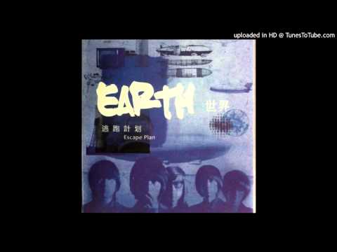 逃跑计划 - 阳光照进回忆里