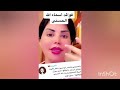 فوائد الاسماء الله الحسنى مع شمس الكويتيه شمس المرأة الأسماء الحسنى فوائد الاسماء الله الحسنى مع شمس الكويتيه شمس المرأة الأسماء الحسنى