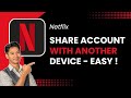 How to Share Netflix Account With Another Device !