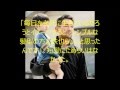 江口洋介 人生初の短髪 ロン毛のイメージばっさり!漁師役で新境地