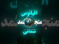 یه افسانه یونانی هنوز توی قلب نقشه های جهان زندست یه افسانه یونانی هنوز توی قلب نقشه های جهان زندست