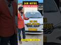 सस्ती Ertiga आ गई है #shots #taxi #shotsviral #short #shortsvideo