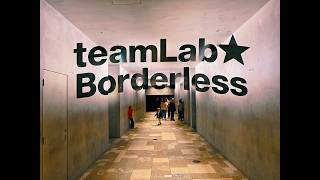 2026遊teamLab Borderless數位藝術館