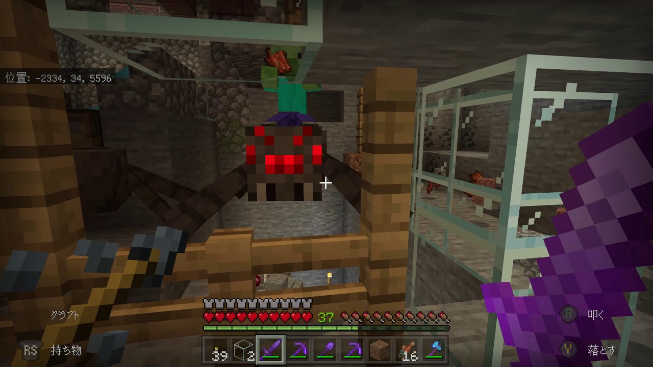 クモに乗った少年 Minecraft 21 02 01 23 12 10 Trim マイクラ動画まとめ