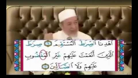 هام جداً لكل مسلم   تصحيح تلاوة الفاتحة   الشيخ د  أيمن