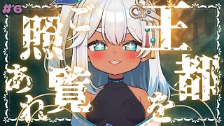kiritory Ch. 切取せんの配信のサムネイル画像