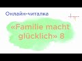 Familie macht glücklich 8