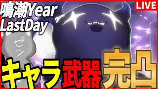 すりっぷらーゼツの配信のサムネイル画像