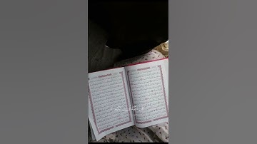 قل أرأيتم ما أنزل الله لكم من رزق فجعلتم منه حراما وحلالا( سورة يونس)🌹قرآن كريم 🌹 عبد الرحمن مسعد