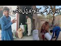 Gaon me ghar ke kaam kaj ki routine  village woman life and routine  pakistani village vlogs