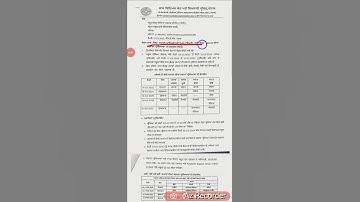 PSEB FINAL EXAM DATESHEET 2024-25 NON-BOARD CLASSES DATESHEET STUDY ANYTIME