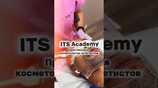 ITS Academy — профессиональная подготовка косметологов в сердце Нью-Йорка!